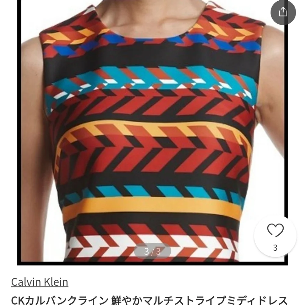 Calvin Klein Multicolor Striped Mini Dress - Picture 4 of 7